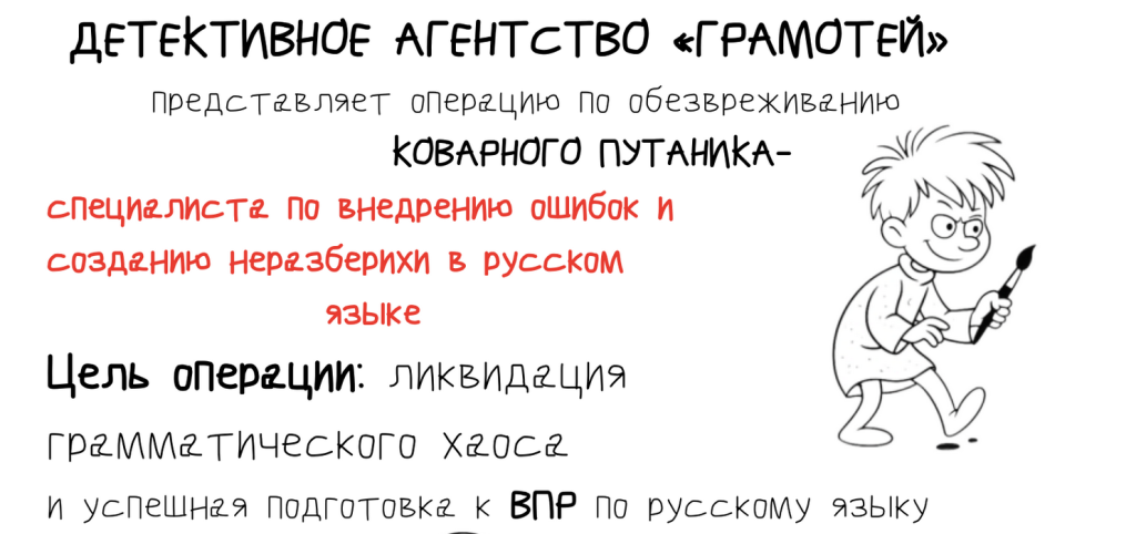 пример миссия.png