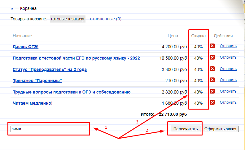 Screenshot_8.png Screenshot_8.png