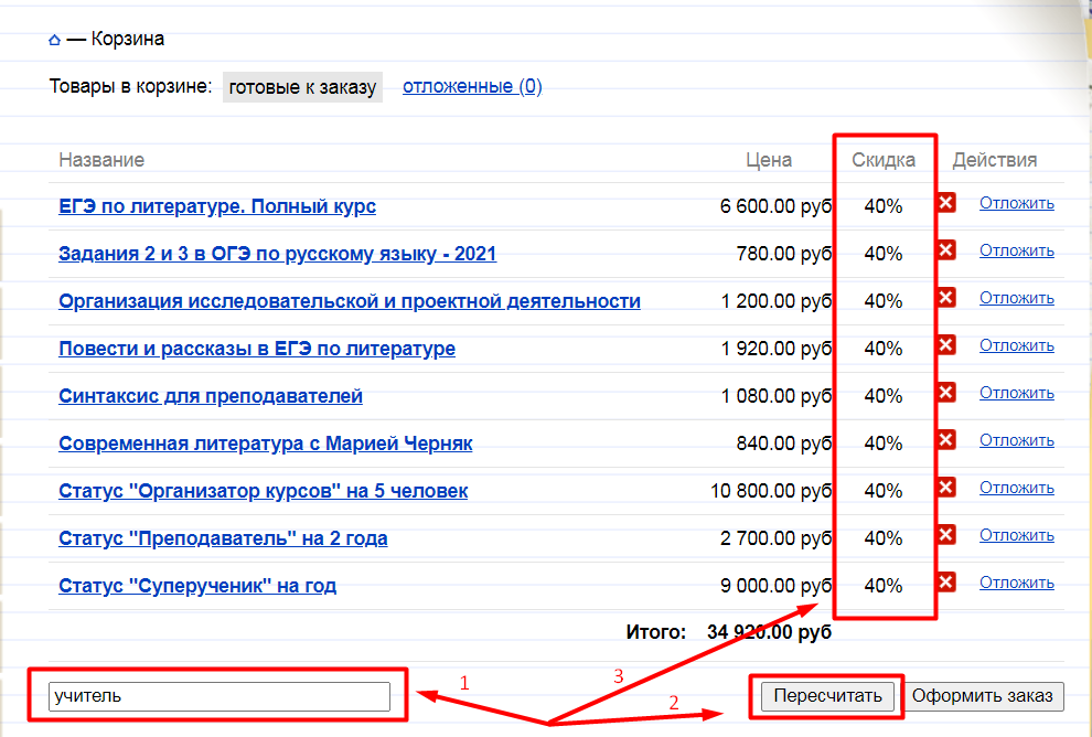 Screenshot_8.png Screenshot_8.png