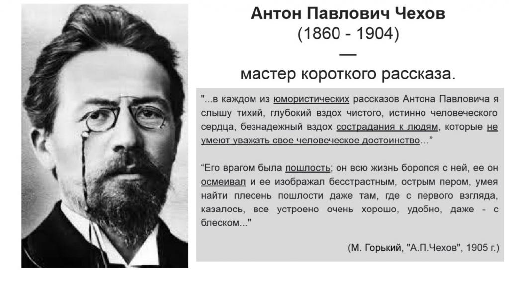 Скрин из презы2.jpg Скрин из презы2.jpg