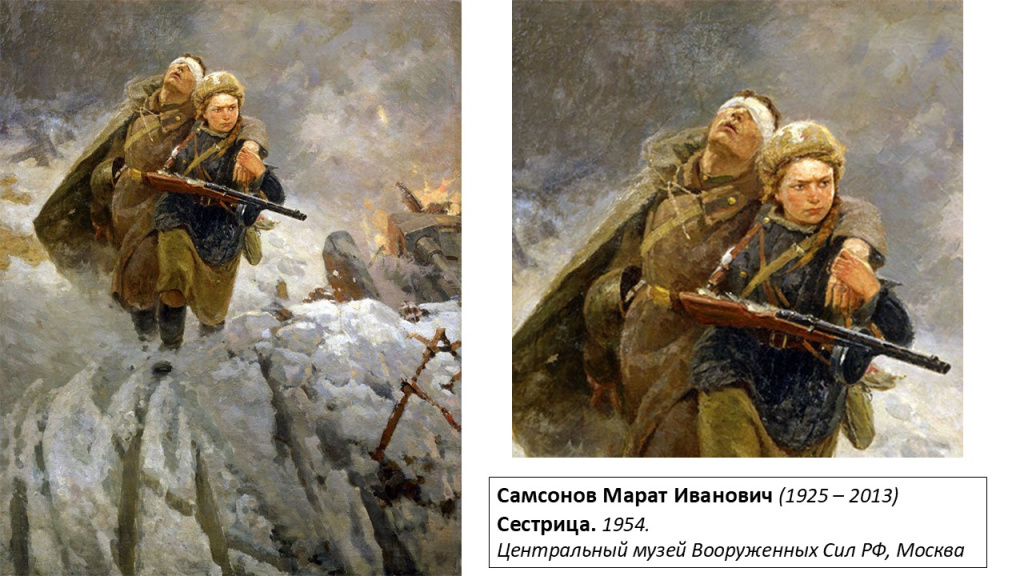3_M_I_Samsonov_SESTRITsA.jpg 3_M_I_Samsonov_SESTRITsA.jpg