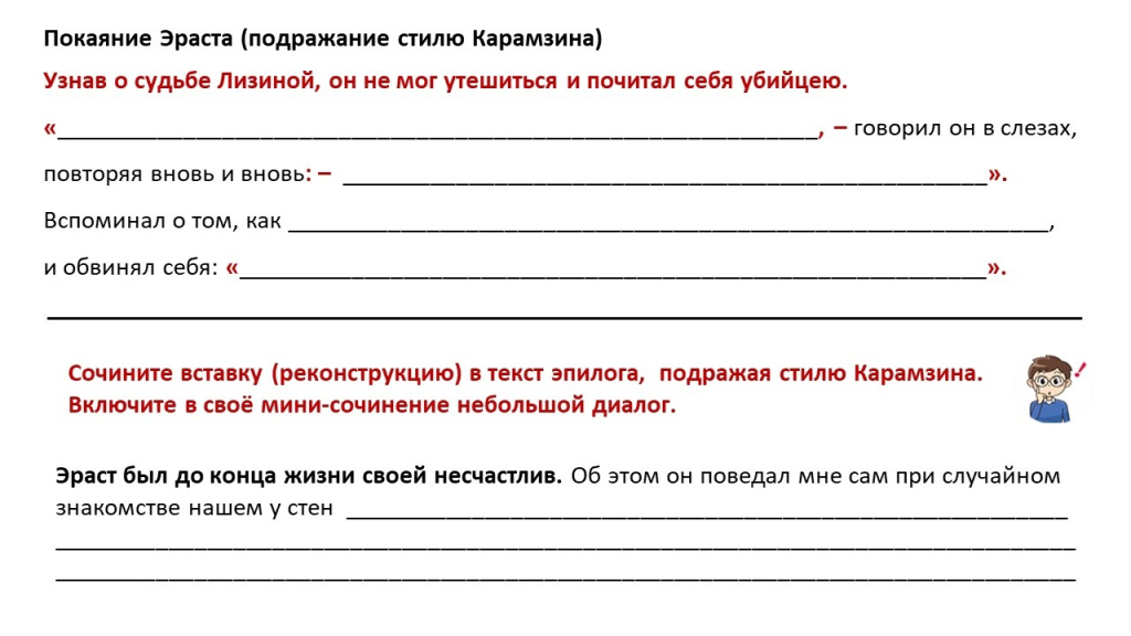 читаем медленно. 7-9. пример 5.jpg читаем медленно. 7-9. пример 5.jpg