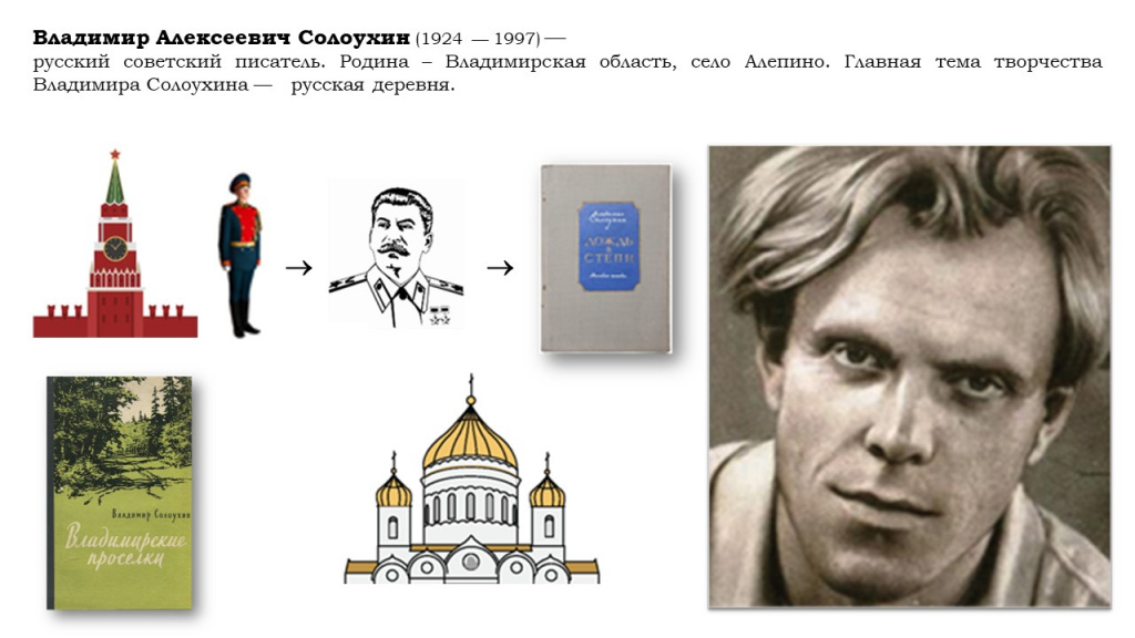 Slayd1.jpg