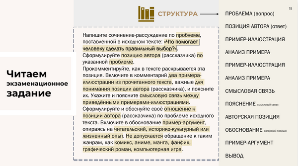 пример 5.png пример 5.png