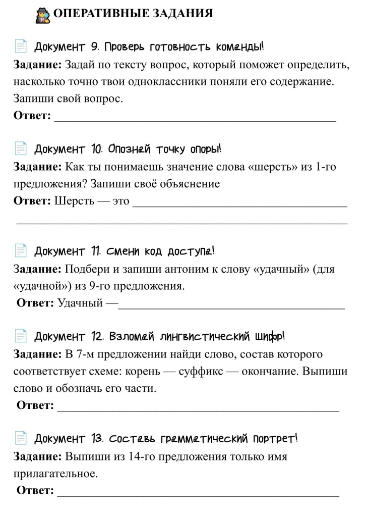 миссия2пример2.jpg миссия2пример2.jpg