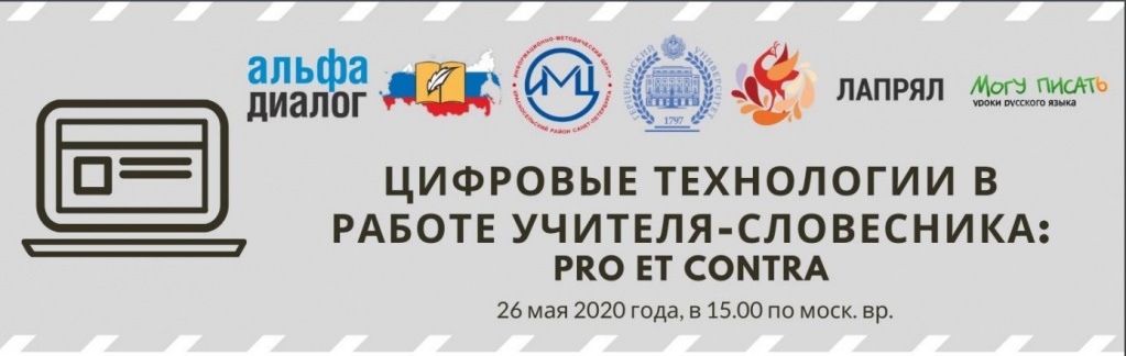 конференция цифровые технологии конференция цифровые технологии