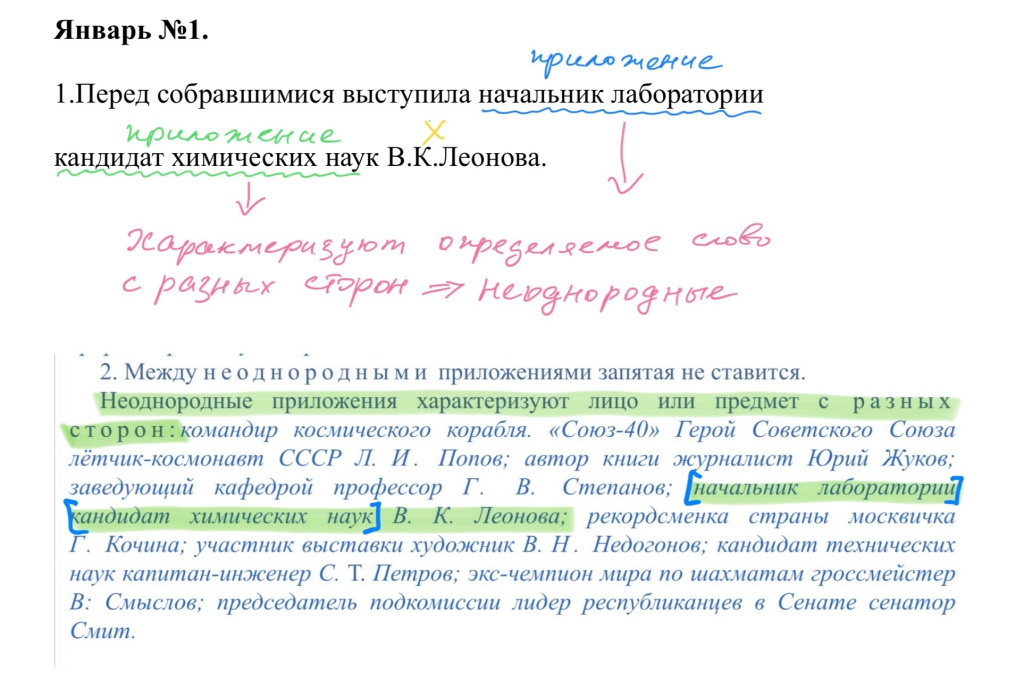 январь1-2.jpg январь1-2.jpg