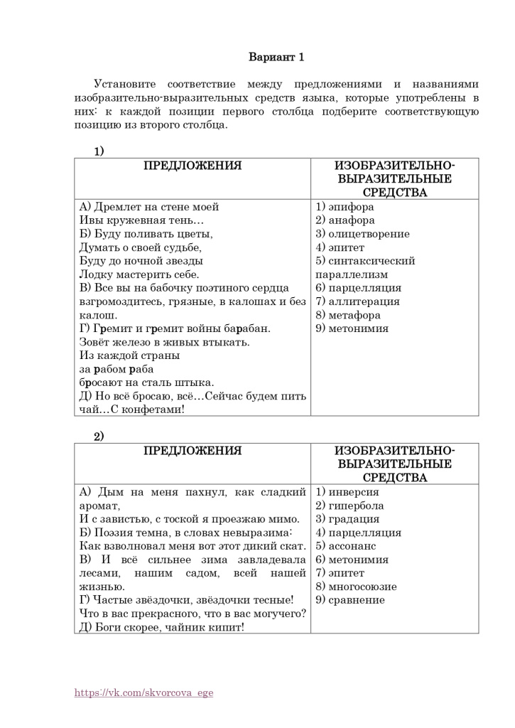 ЕГЭ-2025. Задание 22_page-0001.jpg ЕГЭ-2025. Задание 22_page-0001.jpg