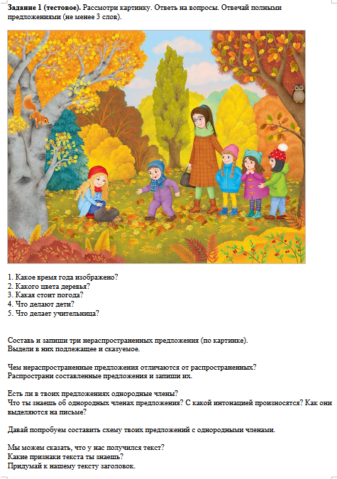 пример Выше головы.png