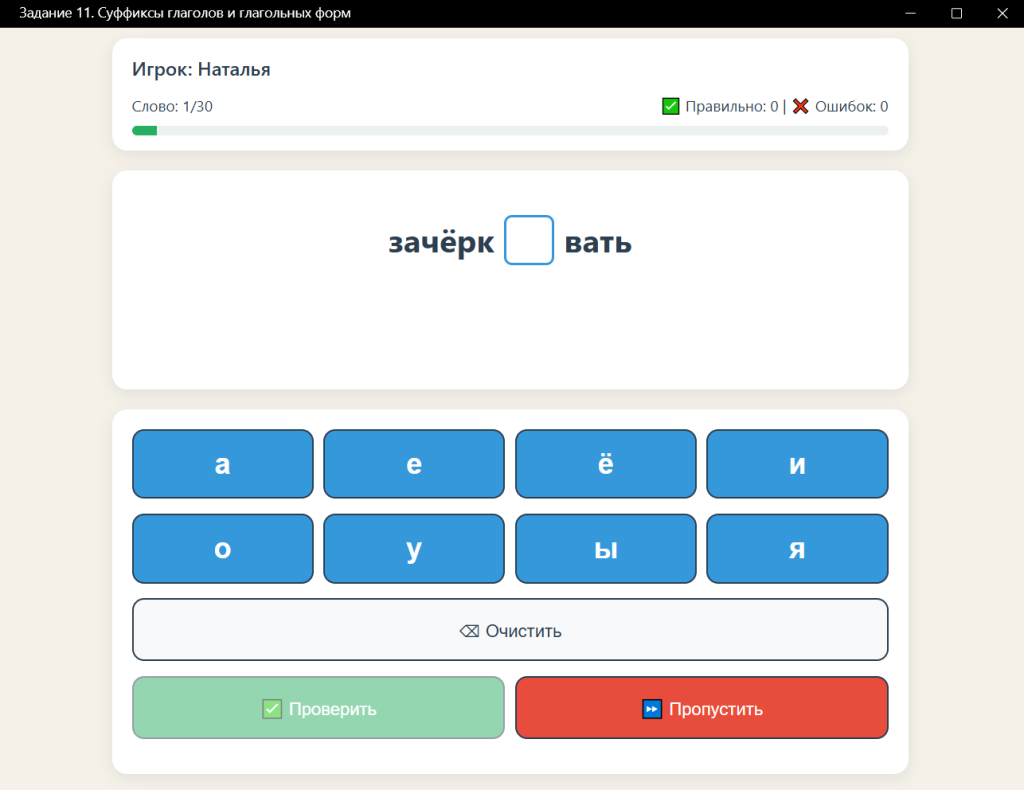 суффиксы пример.png суффиксы пример.png