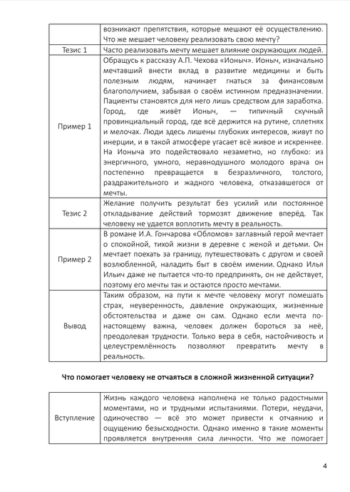 soch1.png soch1.png