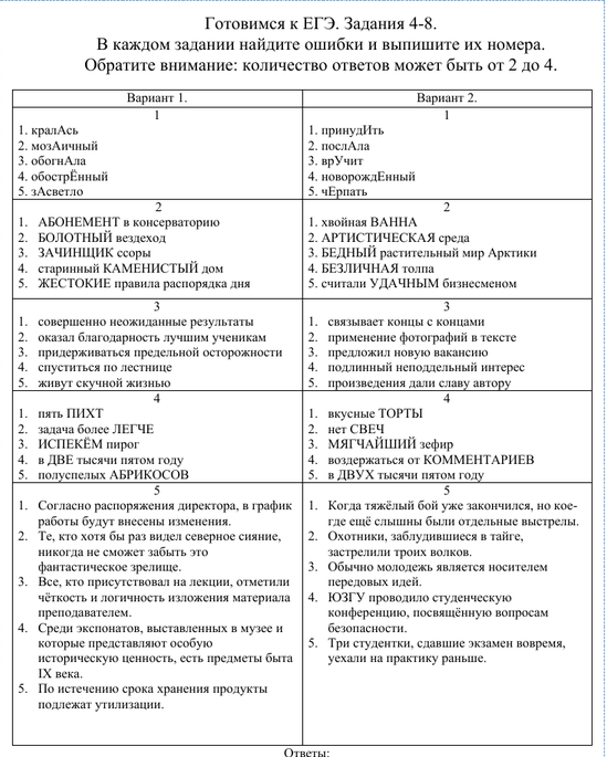 пример 4-8.png пример 4-8.png