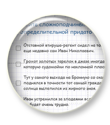 тест