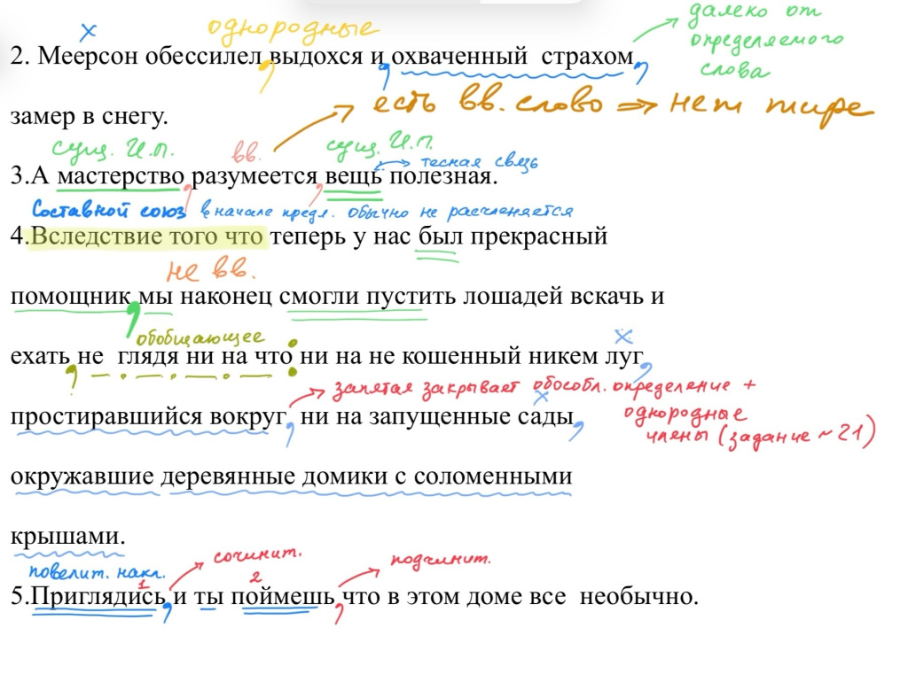 пример горячий обзвон.jpg пример горячий обзвон.jpg