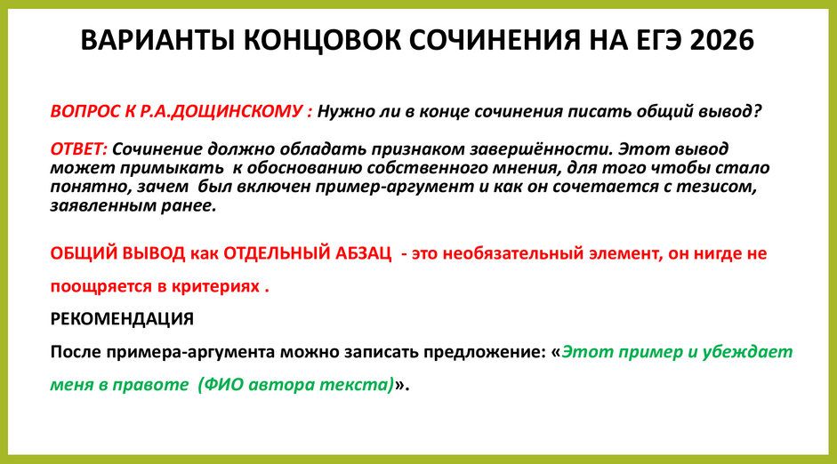 болевые точки 2 пример.png