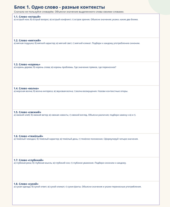 Screenshot_3.png Screenshot_3.png