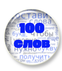 100.png