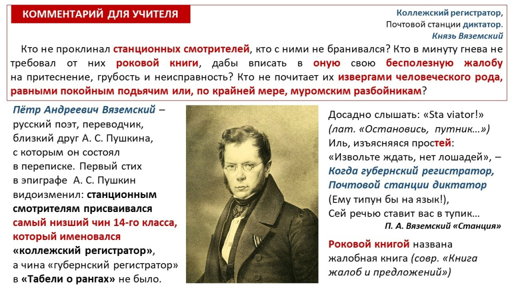 читаем медленно. 7-9. 1 часть. пример.jpg читаем медленно. 7-9. 1 часть. пример.jpg