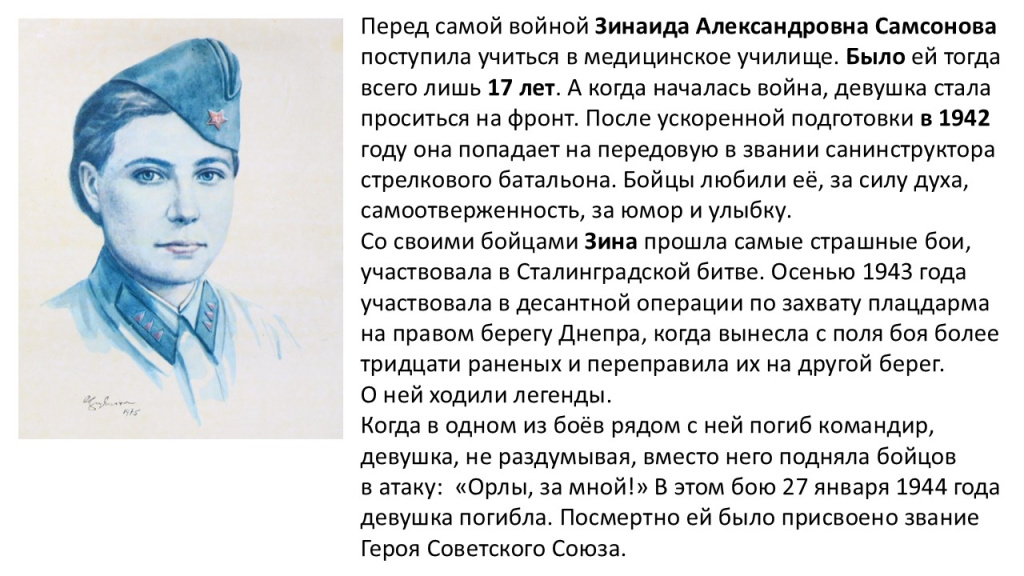 4_M_I_Samsonov_SESTRITsA.jpg 4_M_I_Samsonov_SESTRITsA.jpg
