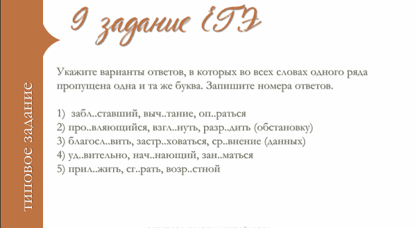 9 задание.png 9 задание.png