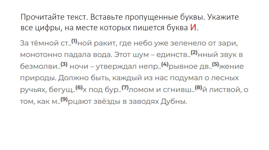 маханова огэ практикум 2025 пример 1.jpg
