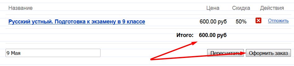 скрин.jpg