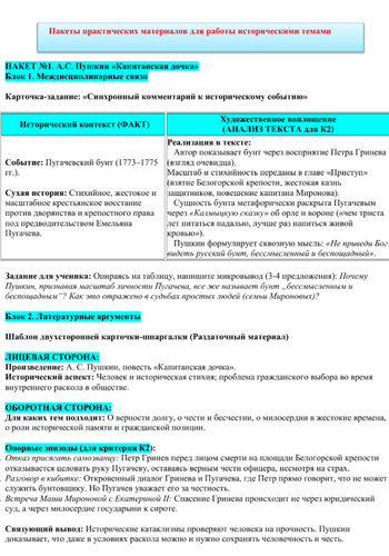 Дизайн без названия (20).png