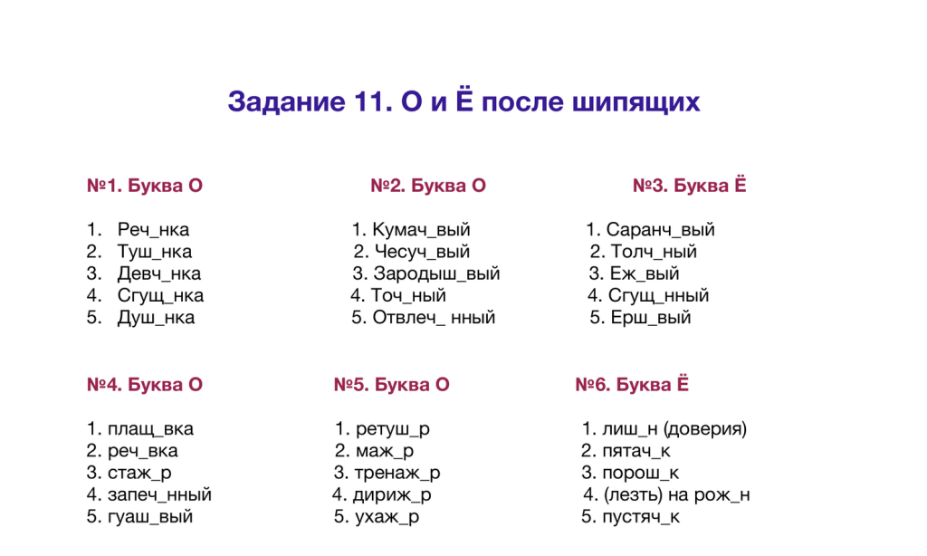 часть 3.png часть 3.png