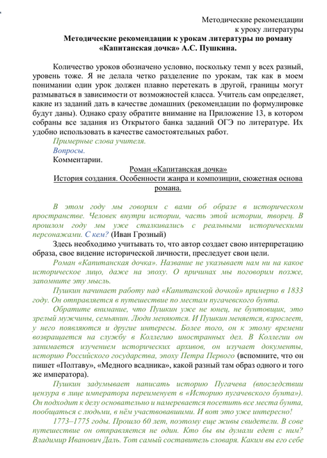 мр кд.png