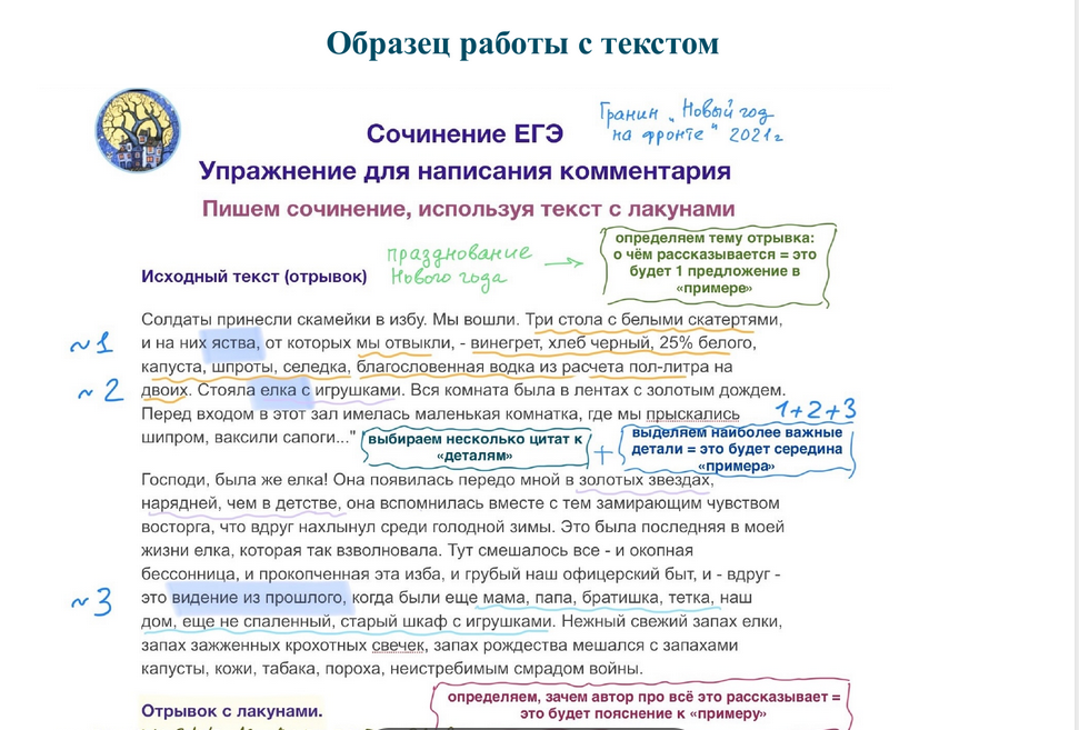 образец. лакуны.png