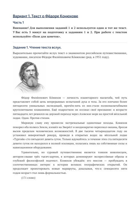 вариант1 конюхов.png вариант1 конюхов.png