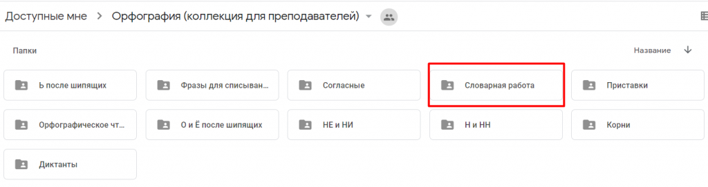 Screenshot_3.png