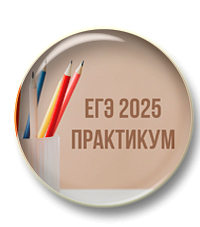 Подготовка к ЕГЭ РЯ. Сочинение (задание 27). Обучение. Примеры