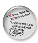 Слова-ловушки. Презентация к 9 и 10 заданиям ЕГЭ Слова-ловушки. Презентация к 9 и 10 заданиям ЕГЭ