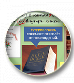 Отвечай-ка. Игра для уроков русского языка в 5-6 кл.