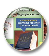 Отвечай-ка. Игра для уроков русского языка в 5-6 кл.